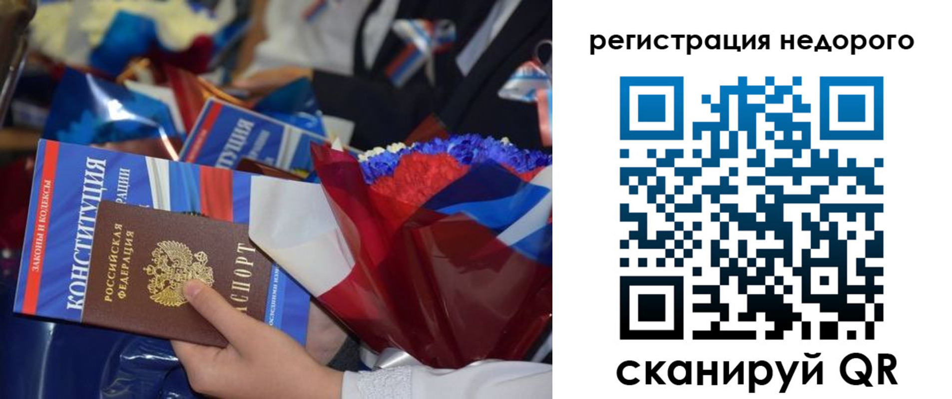 временная регистрация адрес в Пушкино