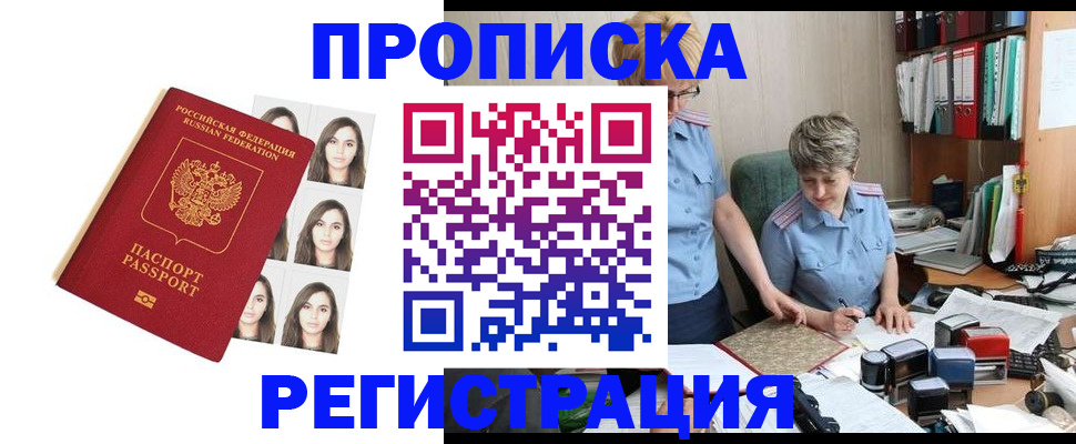 форма 3 в Пушкино