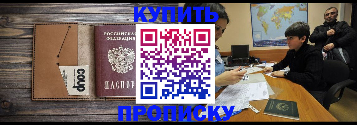 регистрация для дет. сада в Пушкино